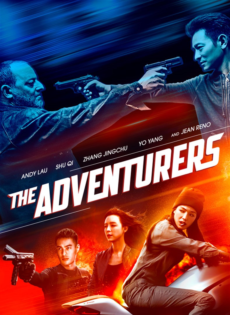 The Adventurers [2017] [CUSTOM HD] [DVDR] [NTSC] [Latino]