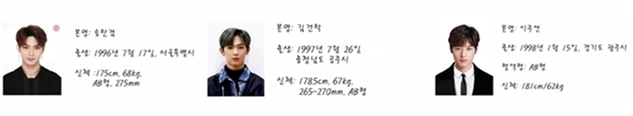 접점 없어보였던 남돌 의외의 조합 | 인스티즈