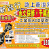 『路竹金玉堂』ABS 基礎款 蛇板 - 路竹專業銷售 - 永久保修