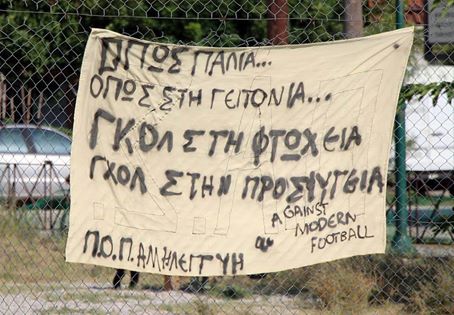 Πρέβεζα:«Σφύριγμα» Αλληλεγγύης Για Τη Συλλογή Σχολικών Ειδών