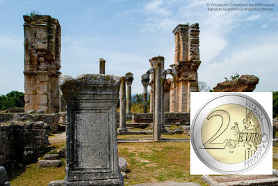 Ο αρχαιολογικός χώρος των Φιλίππων στο νόμισμα των 2 ευρώ  
