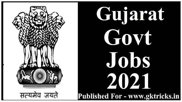 Gujarat Govt Jobs