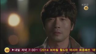 gambar 24, sinopsis drama korea shark episode 5, kisahromance