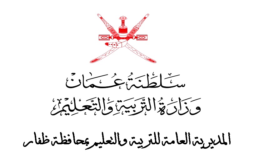 موقع المعرفة: مطلوب مدرسين ومدرسات للعمل في سلطنة عمان ...