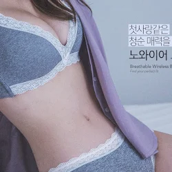 Lee Chae Eun – Lingerie Set Foto 9