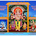 2017 Khairatabad Ganesh - Sri Chandi Kumara Anantha Maha Ganapathi