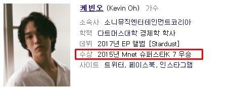 내가 예상해본 이번주 슈퍼밴드 라인업.jpg | 인스티즈