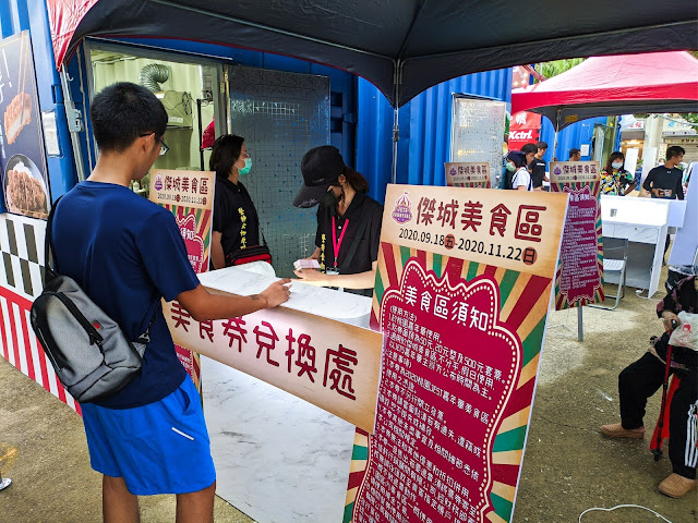 JETS 嘉年華 桃園青埔高鐵站旁|大人小孩都好玩 09/26-11/30 一起尖叫桃園