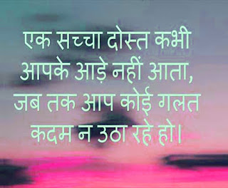 sad love shayari with images