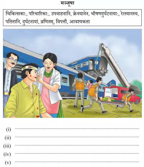 NCERT Solutions for Class 10 Abhyasvan Bhav Sanskrit Chapter 4 चित्रवर्णनम्