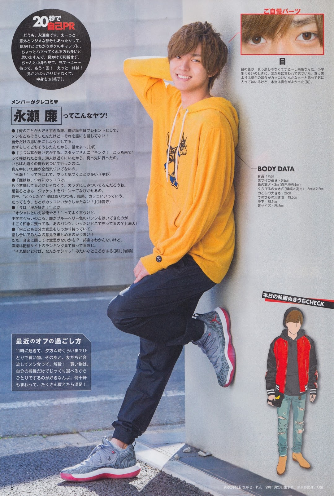 King S Arrow Myojo 18年5月号