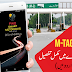 How to get M-Tag - Complete Details in Urdu