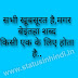 Heart touching Love shyari in hindi