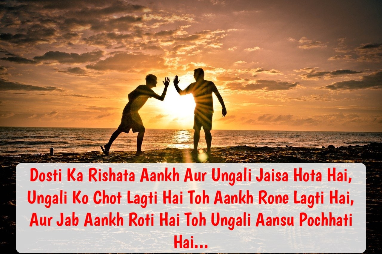 shayari dosti shayari shayari dosti shayari