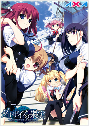 Grisaia no Kajitsu -Le Fruit de la Grisaia- (Eroge) [Español] [PC] [+18] MEGA-MEDIAFIRE