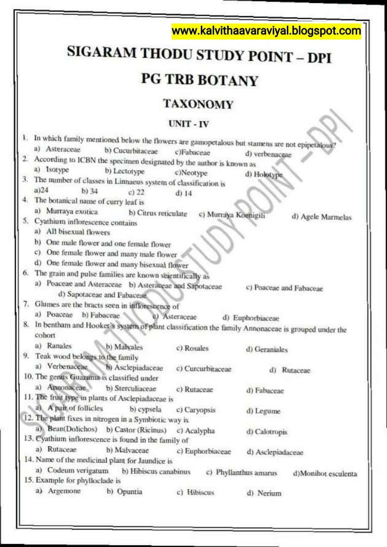 கல்வித்தாவரவியல் PGTRB BOTANY STUDY MATERIALS