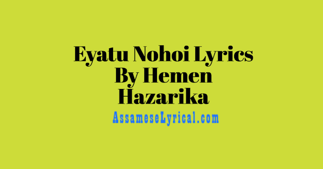 Eyatu Nohoi Lyrics