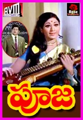 poja.old.movies.mp.3.songs poja.old.movies.mp.3.songs