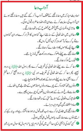 Al Hizbul Azam Prayers From The Quran Hadith Urdu Pdf Free Download Khanbooks