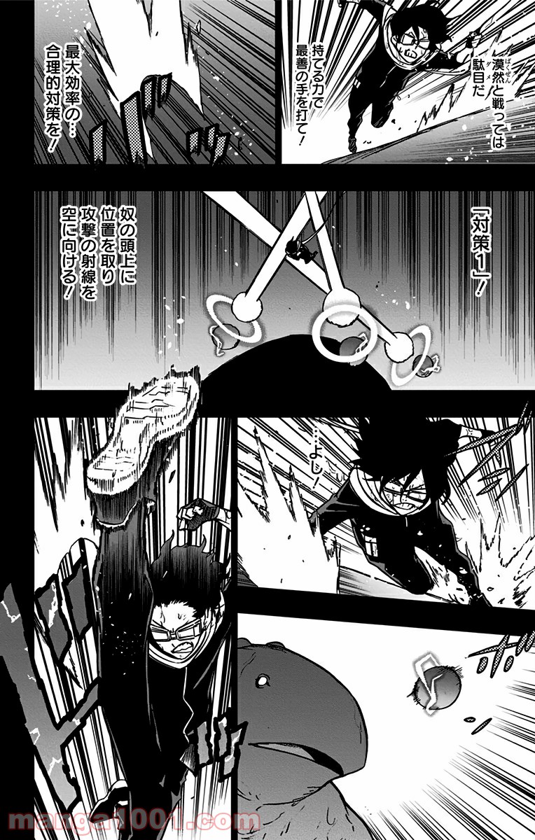 ヴィジランテ-僕のヒーローアカデミア ILLEGALS- - Raw 【第64話】 - Manga1000.com