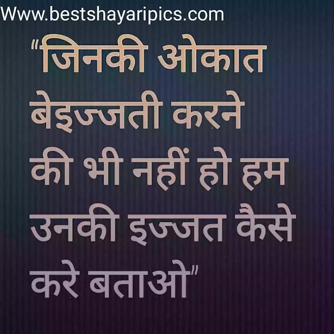 बेस्ट कोट्स इन हिन्दी best quotes status in hindi  