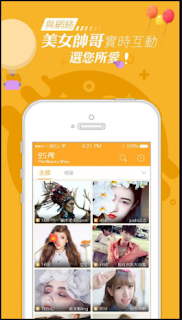 Tải App live stream cực hot của Trung Quốc 18+