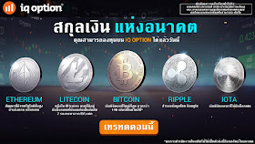 Crypto currency binary options