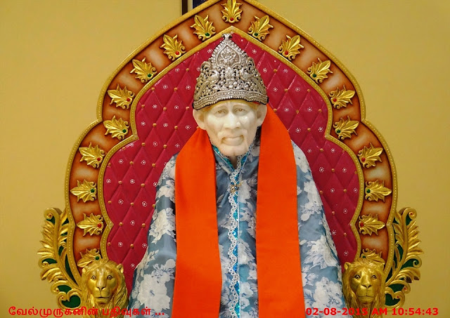 Miami Sai Baba Temple