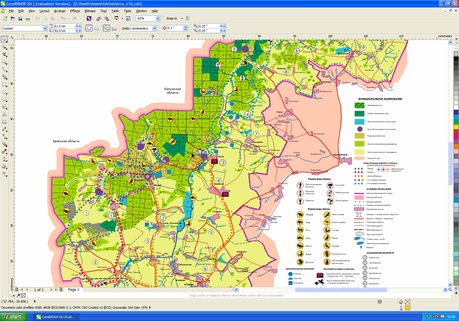 корел 9. Coreldraw проекты. Coreldraw гис карты. Coreldraw карты. Coreldraw x7 интерфейс.