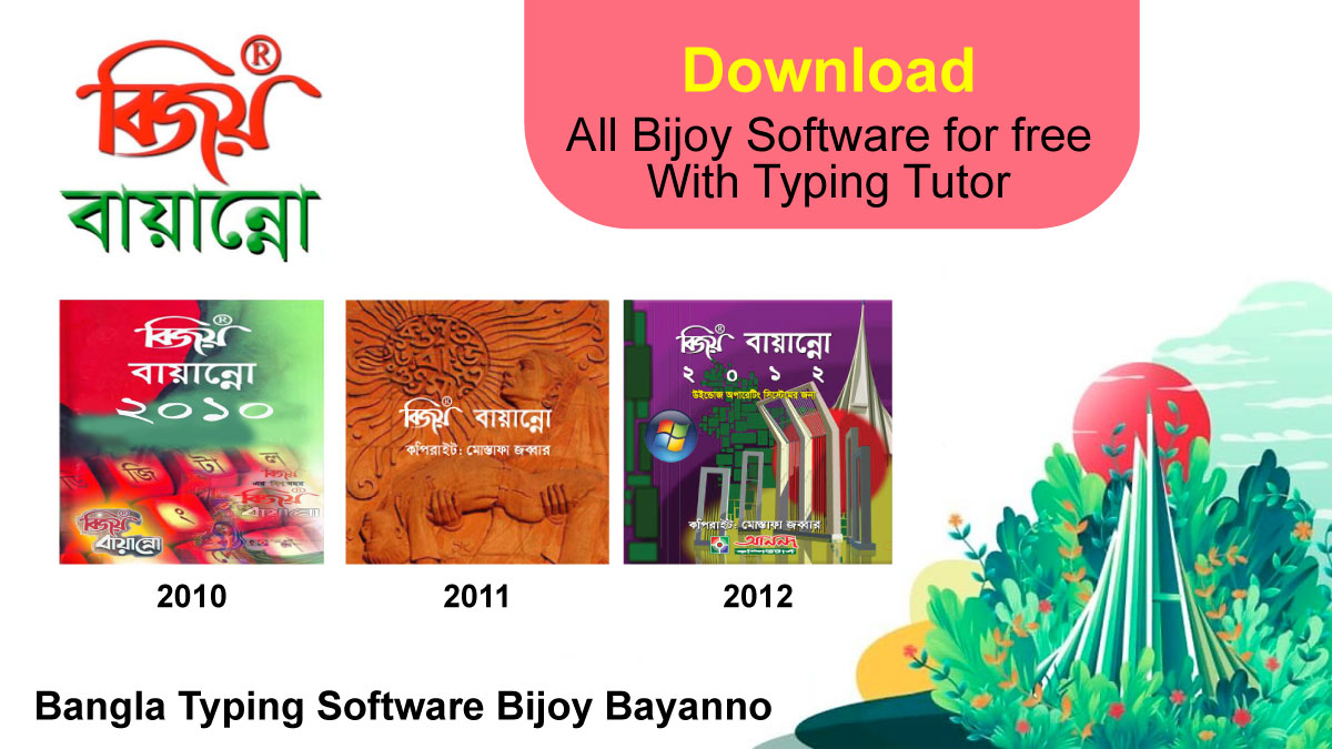 bijoy bayanno activation code free download