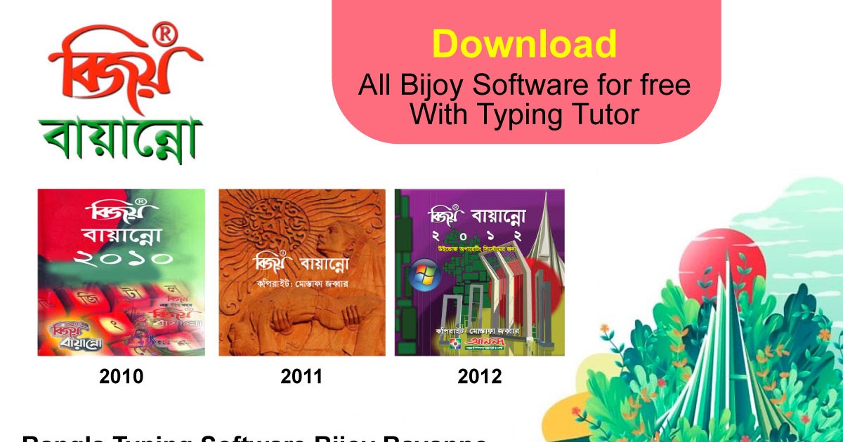 Bijoy Bayanno Bijoy Bayanno