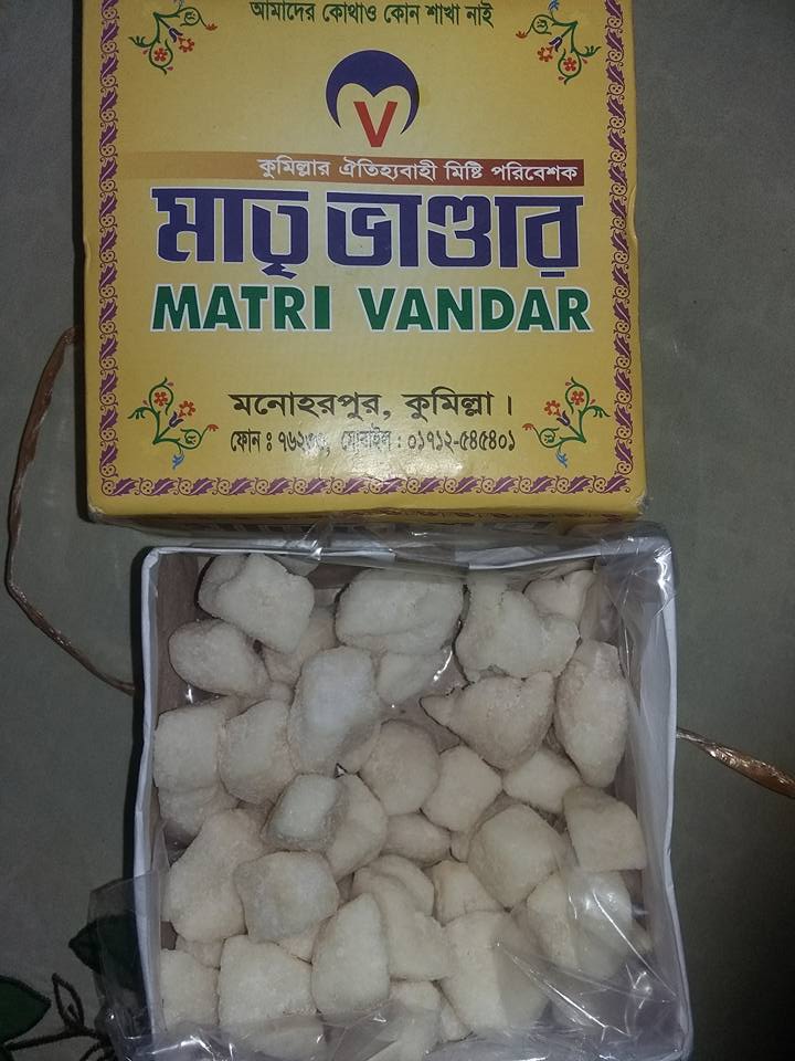 Matri Vander-Comilla ~ Food Fest BD