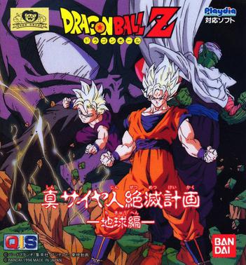 Animes de Artes Marciais Aleatórios - Goku Play Games
