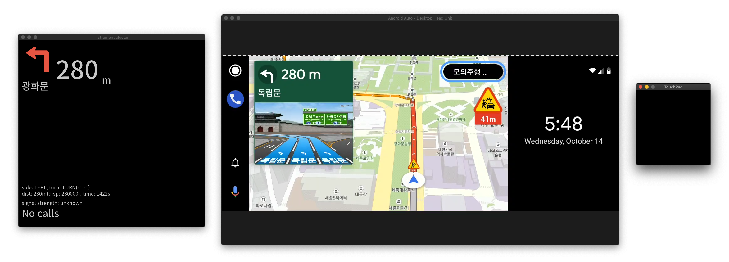 Android for Cars overview