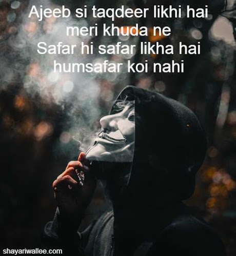 sad alone shayari in english sad alone shayari in english