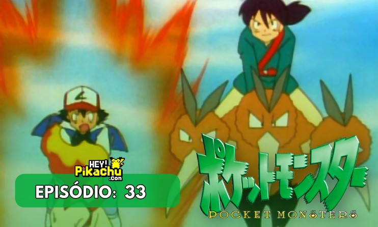 Pokémon – 01° Temporada: Liga Índigo Dublado Episódio 18 - Animes Online