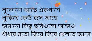 Shune Ne Lyrics Love Aaj Kal Porshu