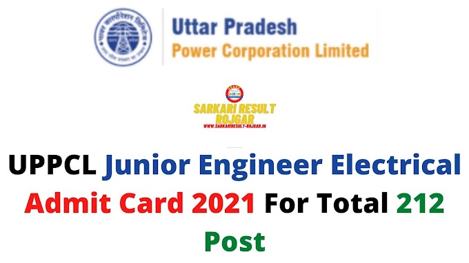 UPPCL Junior Engineer Electrical Admit Card 2021 For Total 212 Post