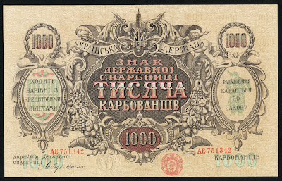 Ukraine 1000 Karbovantsiv Banknote