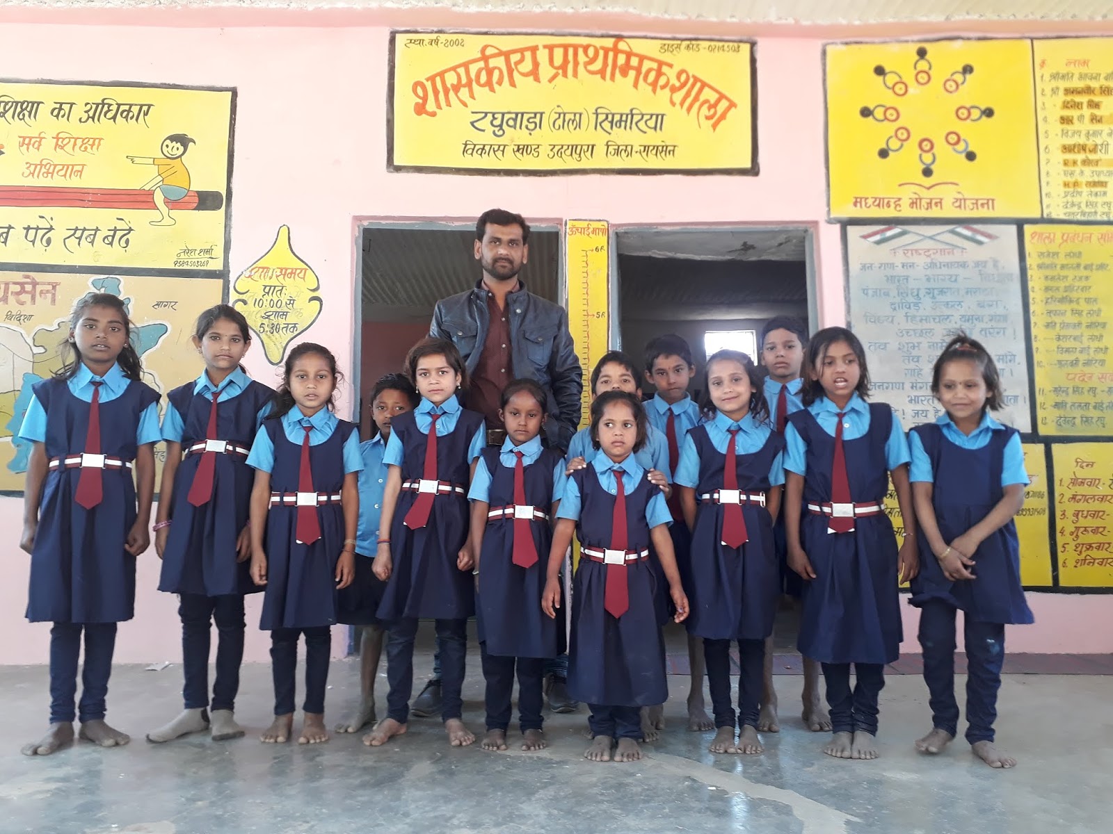 Rural Education Development Program in India