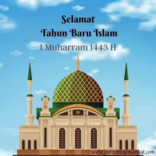 Kartu Ucapan Tahun Baru Islam 1443 H 1