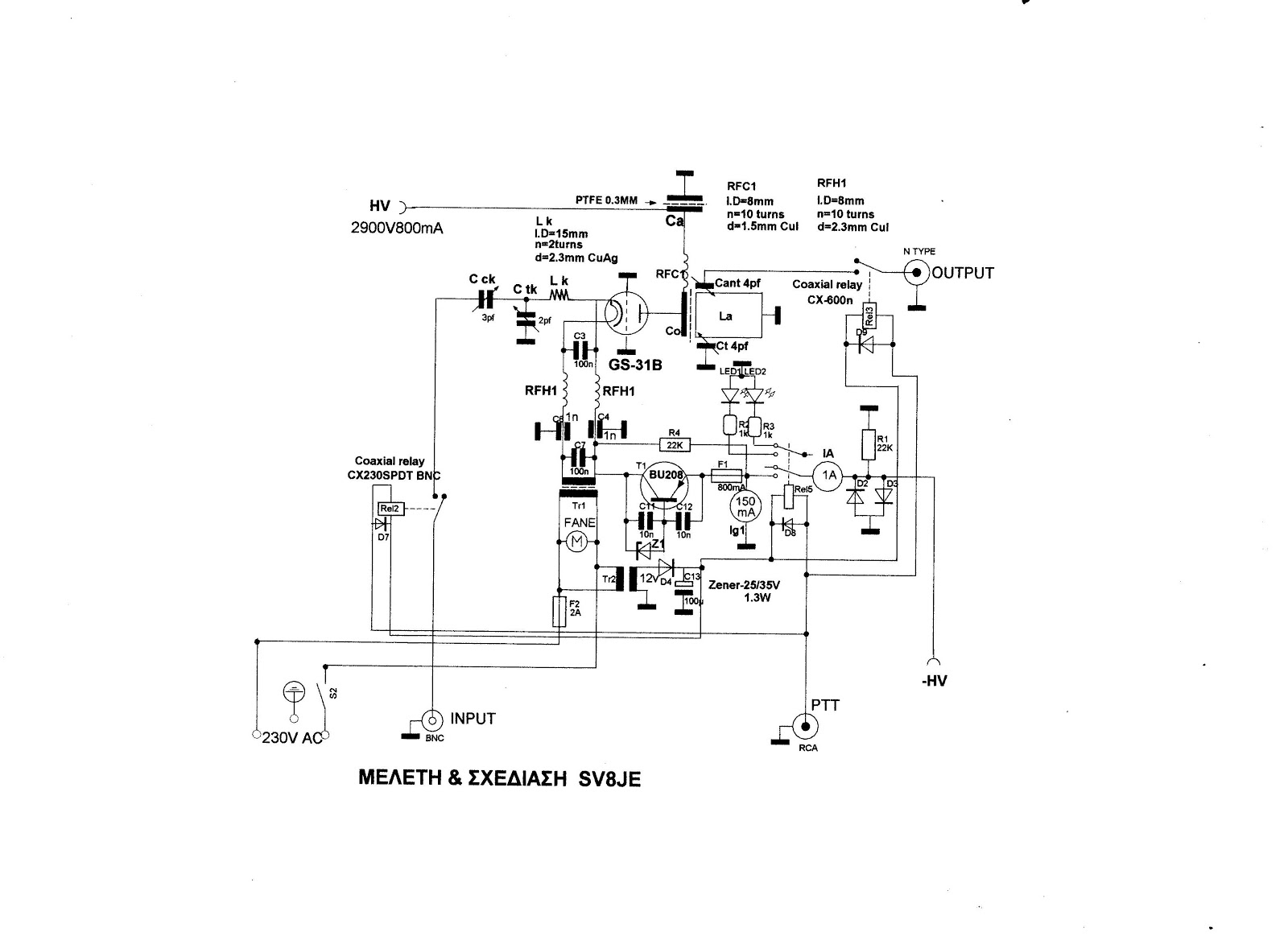 HELLENIC RADIO AMATEUR SV8JE: 144Mhz ΓΡΑΜΜΙΚΟΣ ΕΝΙΣΧΥΤΗΣ ΜΕ ΤΗΝ GS-31B