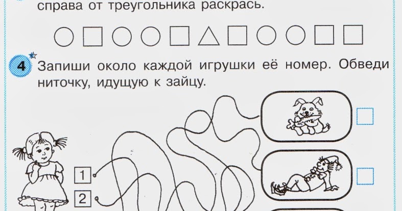 работа ученика с текстом. открытки ассоциативный ряд. не жалела мама мыла скороговорка. ассоциативный куст прием смыслового чтения. кластер приставка.