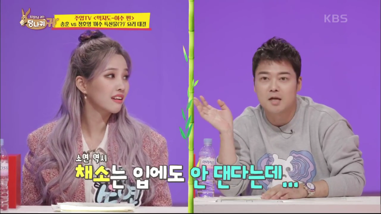 확신의 고기사랑을 보여준 여자아이돌 | 인스티즈