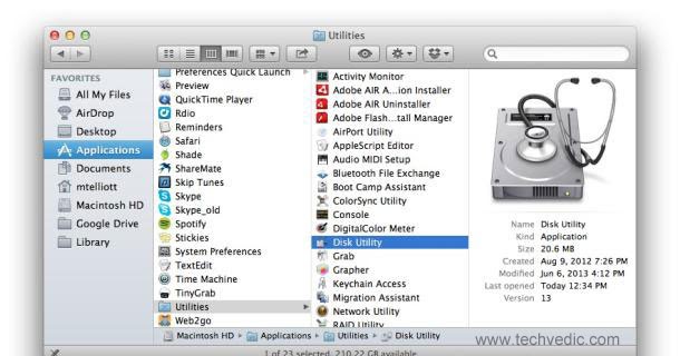 Ассистент стирания mac