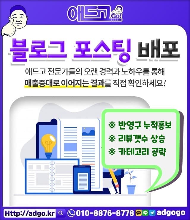 인천거실바닥공사