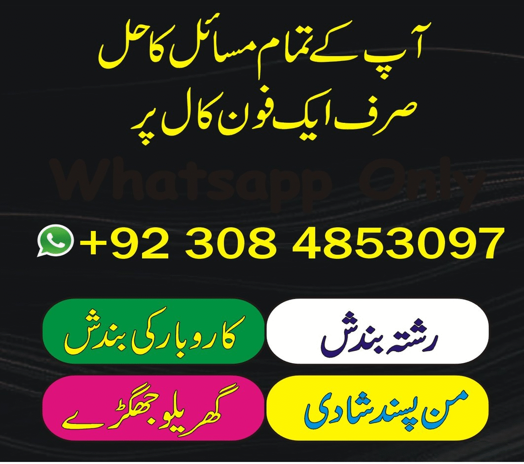 kala jadu blogspot kala jadu blogspot