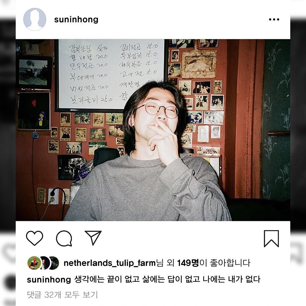 Netherlands tulip farm – CHOJAEGING – Single