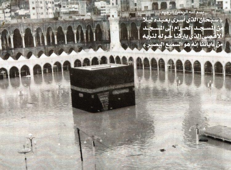 Juli 2013 Ka Bah Mekkah Menurut Pakar Sejarah Tatkala Suku