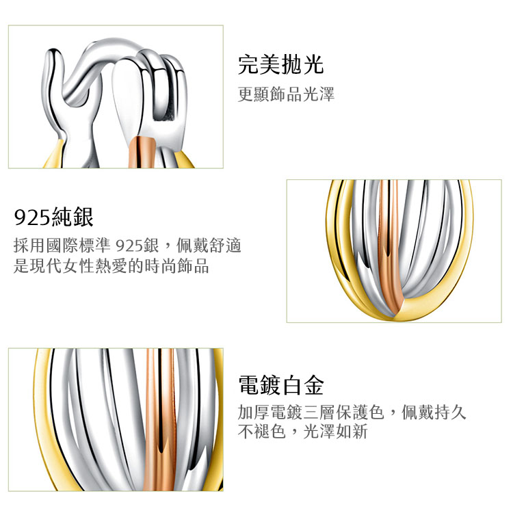 義大利風三色 925純銀耳環